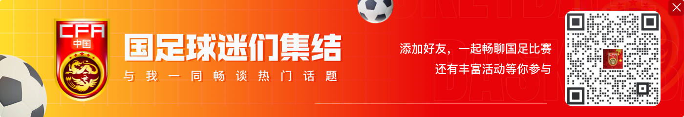 国足下轮对手!全主力沙特让2追3,补时绝杀世界排名第158位也门
