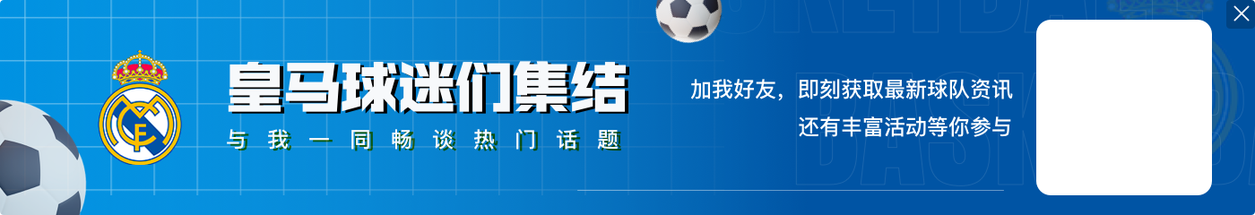 卡卡社媒晒与妻子合照:愿2025年对我们所有人都是幸福的一年