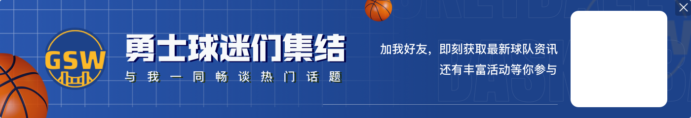 维金斯:只要保持团结球队就能留住完整阵容 凯尔能胜任任何角色