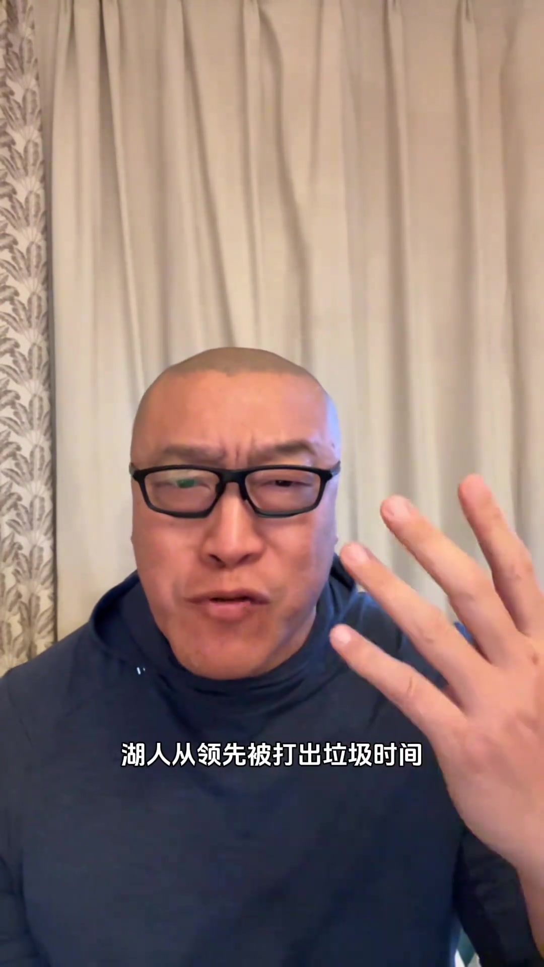 末节仅拿13分!马健:湖人今天输球纯粹是比赛态度和细节问题