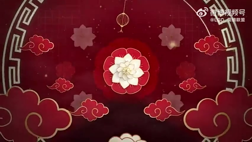 LGD官方发布选手祝福视频:蛇年已至,龙凤呈祥