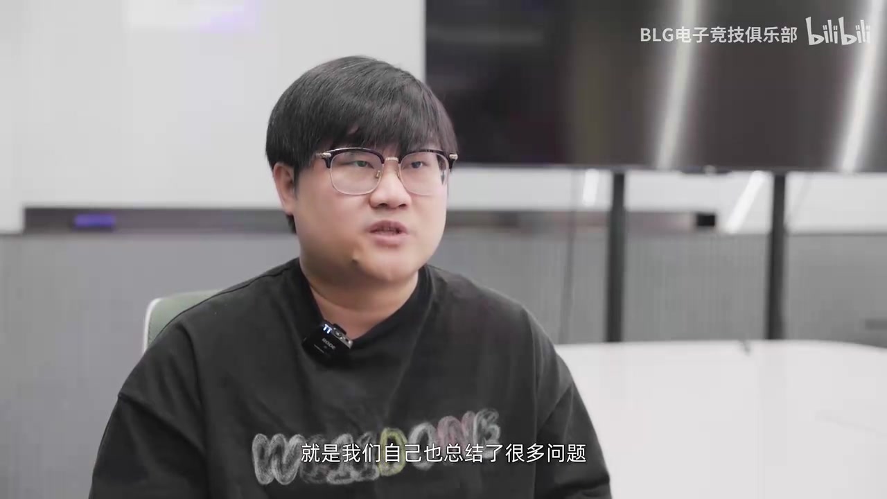 BLG教练阐述负于TES原因:我们的选手配合不够好,BP准备不够充分