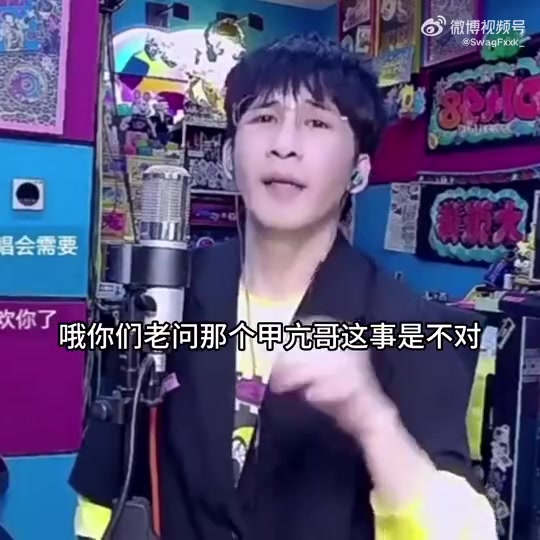 主线任务来了😂大张伟：该和甲亢哥合作了，我们已经安排碰面了！！