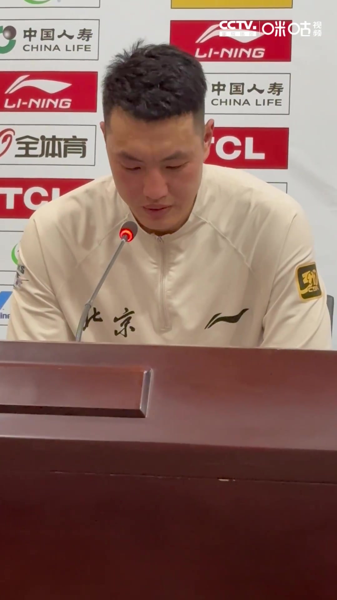 翟晓川：这场让山西打了很多快速反击 明天回北京后继续找不足